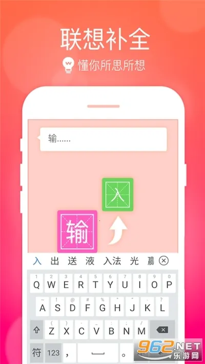 С�����뷨��׿���ֻ���v1.3.9.301 �ֻ���