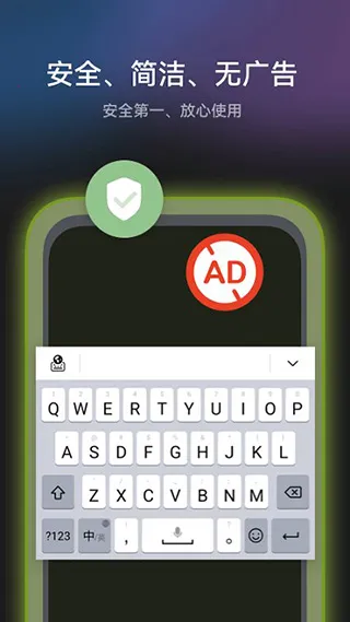 С�����뷨��׿���ֻ���v1.3.9.301 �ֻ���