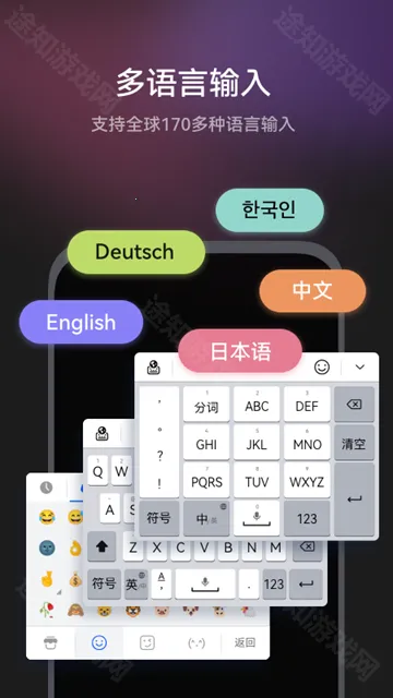 С�����뷨��׿���ֻ���