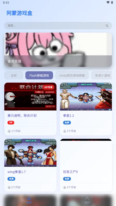 ������Ϸ��v1.0.0 ��׿��