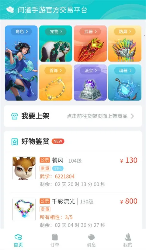 �۱�ի2026���°汾v2.0.4 ��Ѱ�