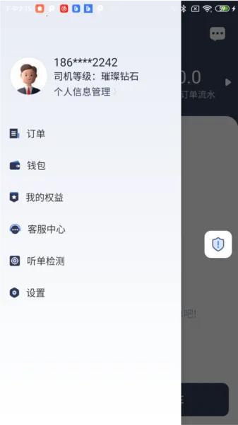 ���մ���2026�ٷ����°汾