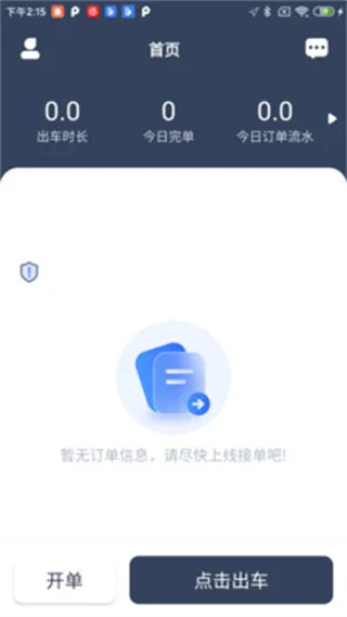 ���մ���2026�ٷ����°汾