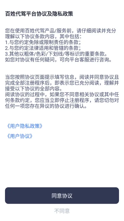 ���մ���2026�ٷ����°汾v1.0.0 �ٷ�����