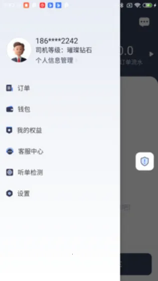 ���մ���2026�ٷ����°汾v1.0.0 �ٷ�����