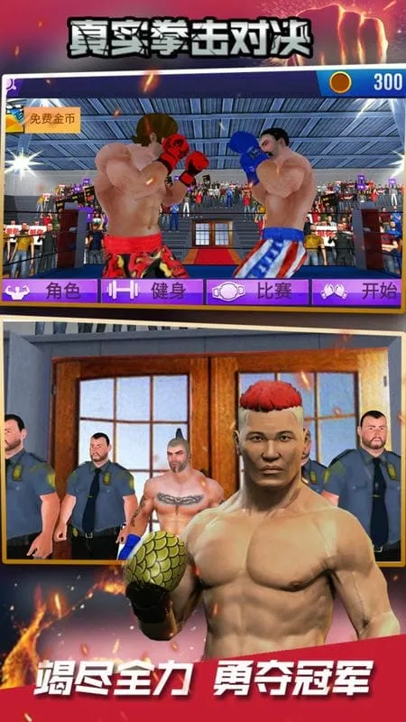 ��ʵȭ���Ծ�v1.02 ��׿��