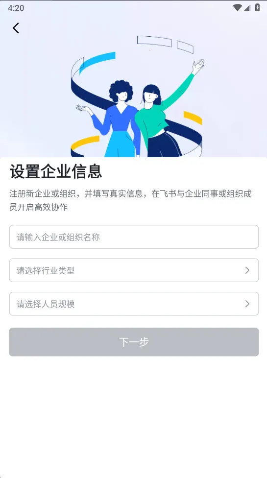 �ֶ���2026���°汾v7.42.8 �ٷ�����