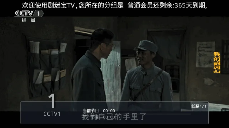 ���Ա�TV2026�ٷ����°汾v6.3.3.7 �ٷ�����