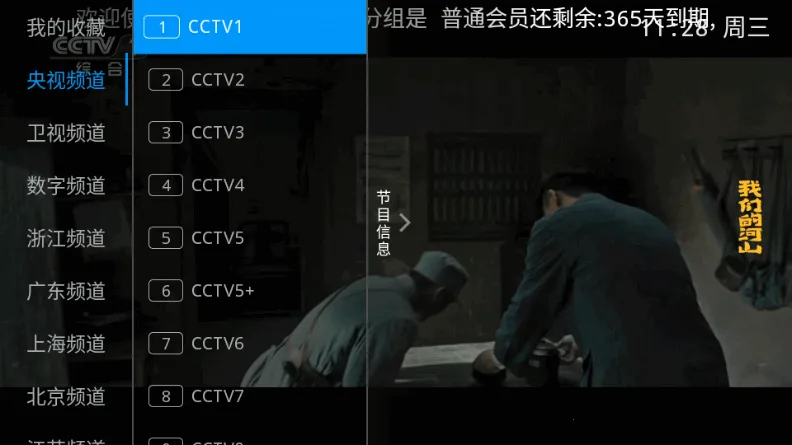 ���Ա�TV2026�ٷ����°汾v6.3.3.7 �ٷ�����