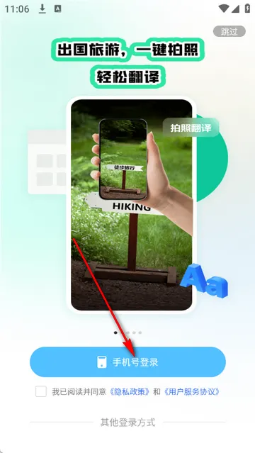 ���ٷ����app��װ