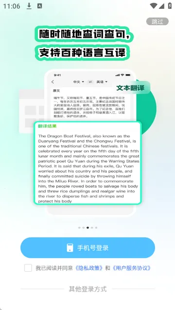 ���ٷ����2026����v1.0.1 ��׿��