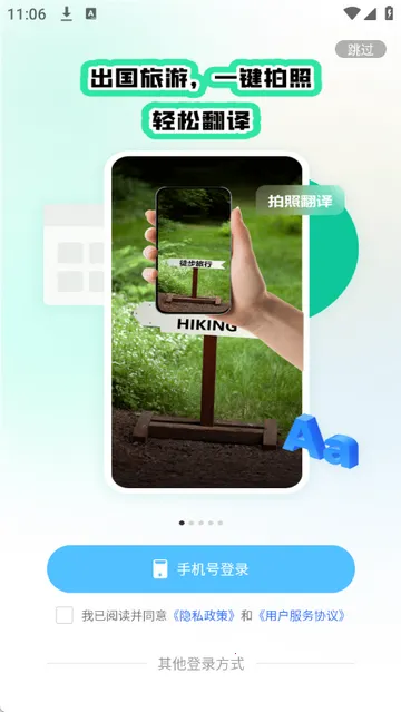 ���ٷ����2026����v1.0.1 ��׿��