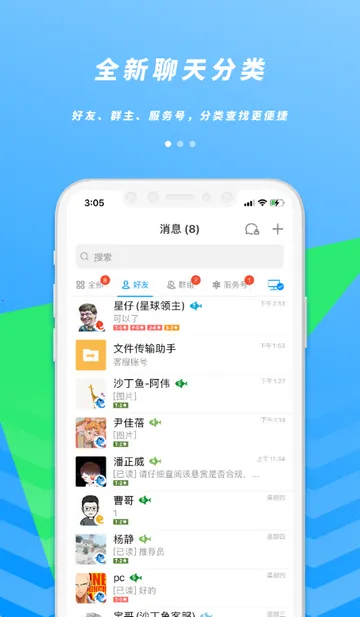 ɳ������������罻����