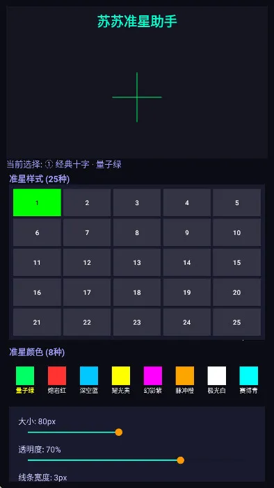 ����׼������2026����v1.0 ��׿��