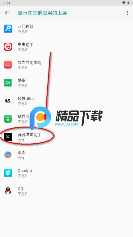 ����׼������