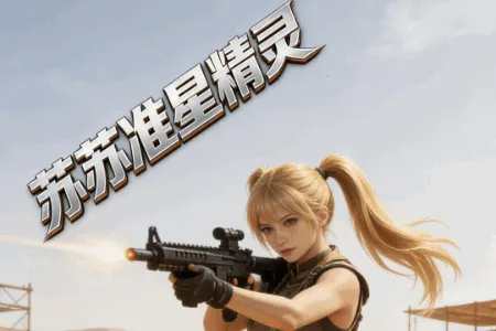 ����׼������2026����