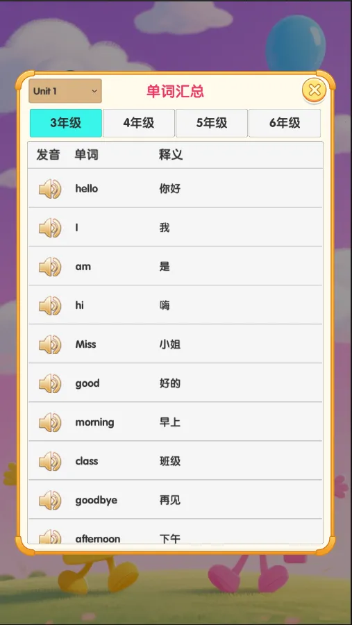 ��㿨Ƭ����2026���ذ�װv1.0.1 ��Ѱ�