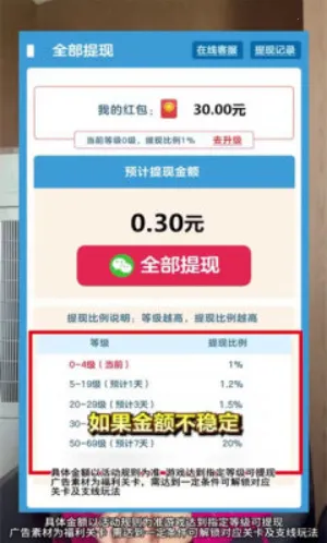 �����������ֻ���v1.0.2 ��׿��