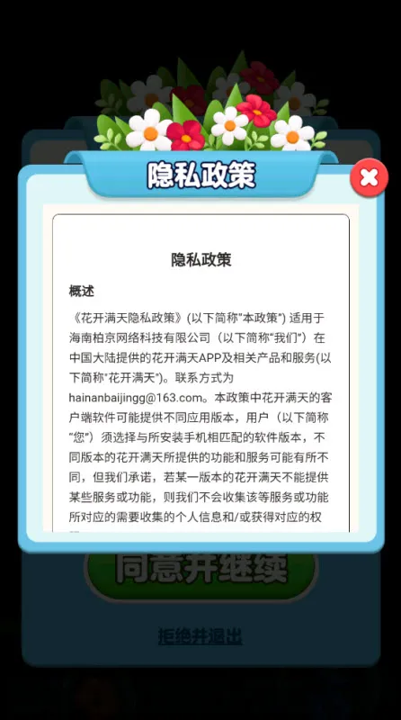 ��������v1.0.0.0 �ֻ���