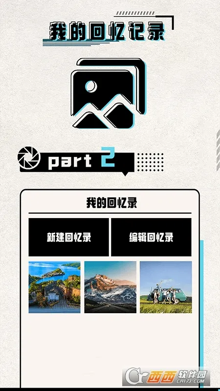 ���������Ӱ2026���°汾v1.1 ��׿��