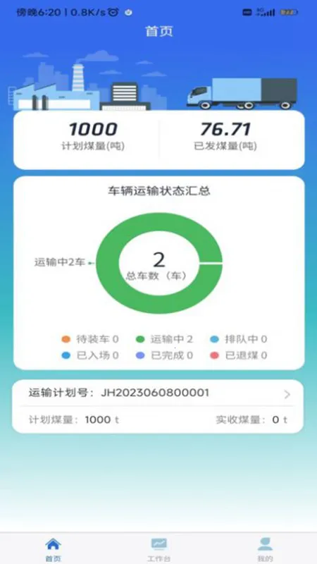 �������v1.1 ��׿��