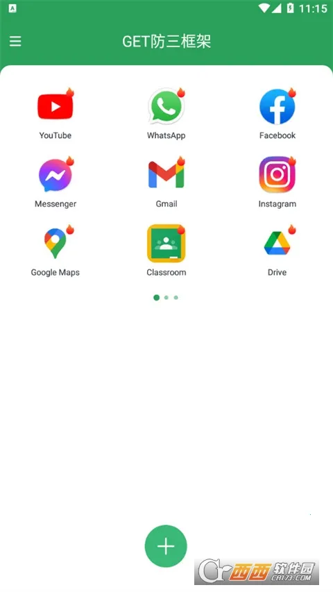 GET�������2026�ٷ�����v2.3.1 �ֻ���