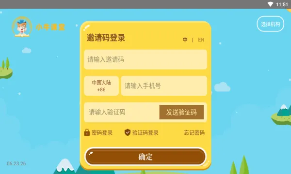 Сţ����2026���ذ�װv06.23.26 �ٷ�����