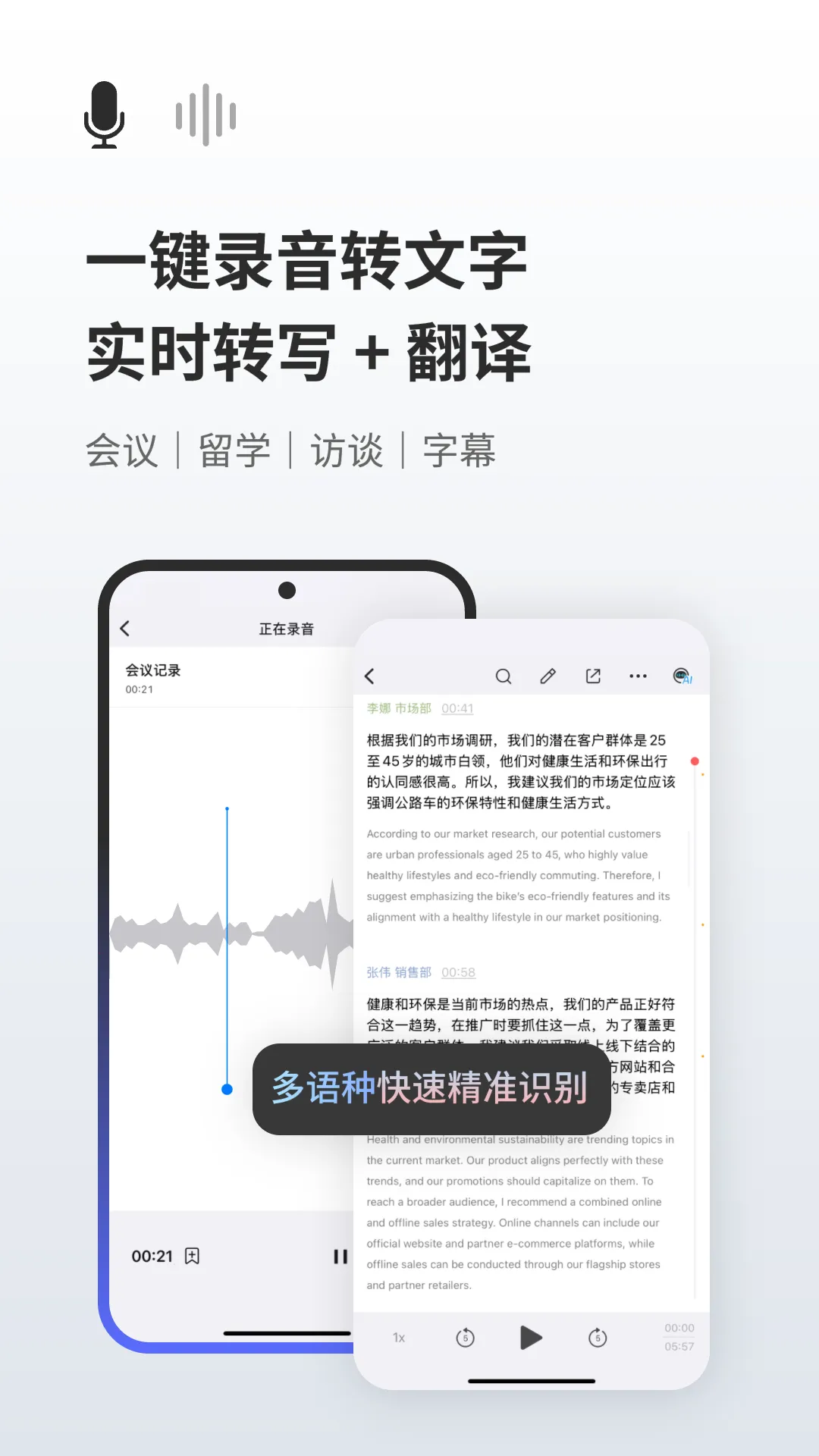 ����¹v18.5.1 �ֻ���