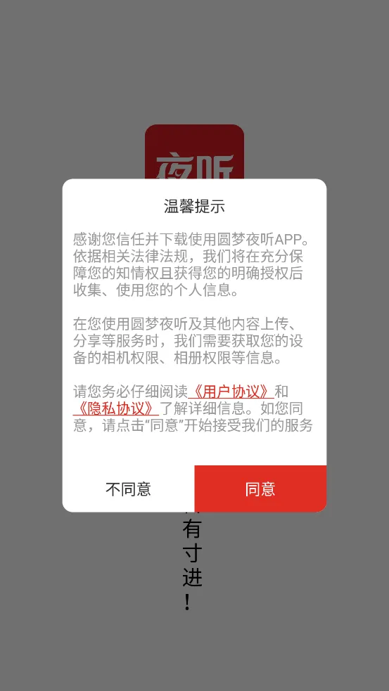 Բ��ҹ��2026����v1.0.10 �ֻ���