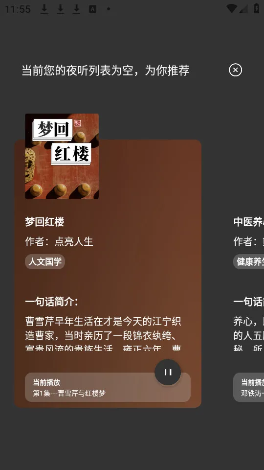 Բ��ҹ��2026����v1.0.10 �ֻ���