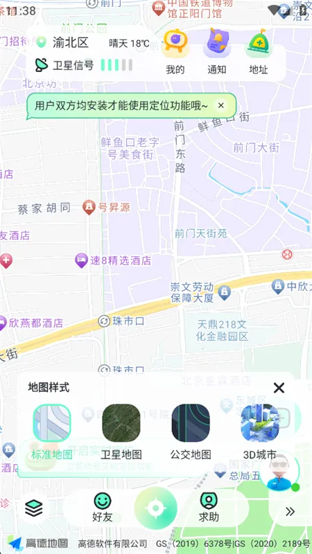 ��֭��λ����v1.1.6 ��׿��