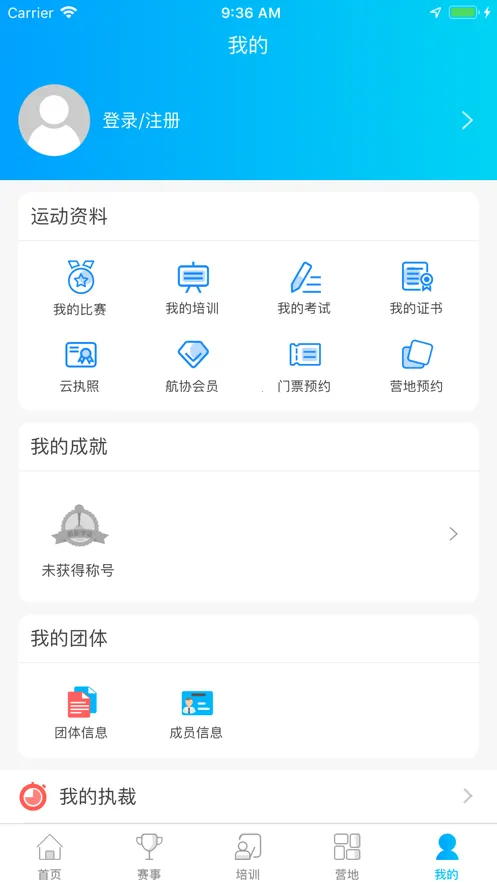 ȥ����2026�ٷ����°汾v1.1.2.3 ��Ѱ�