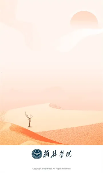 �ǻ���Է2026�ٷ����°汾vYLXY_3.2.0 �ٷ�����