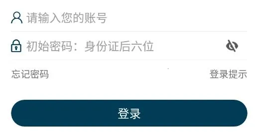 �ǻ���Է2026�ٷ����°汾