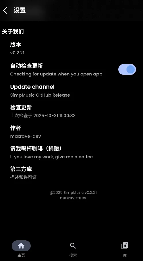 SimpMusicv0.0.5-beta ��Ѱ�