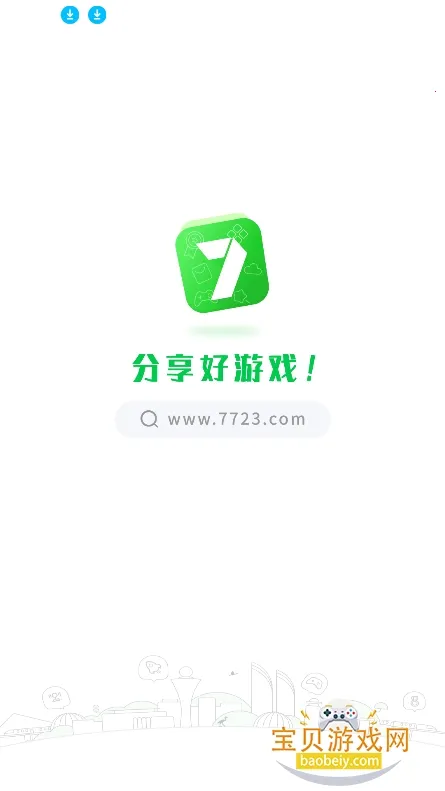 免root空间 免root空间