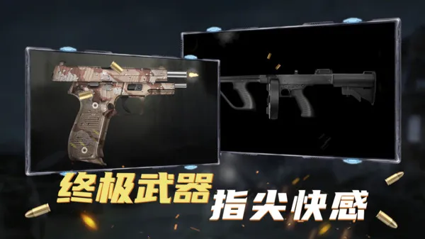 ǹеģ����2026����v2.1.4 ��׿��