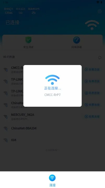 ����WiFiv1.0.0 �ֻ���