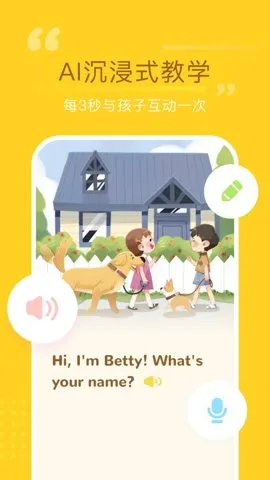 �ٴ�ն�ٶ�Ӣ�ﰲ׿���ֻ���v0.3.2 �ٷ�����