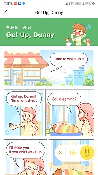 �ٴ�ն�ٶ�Ӣ�ﰲ׿���ֻ���