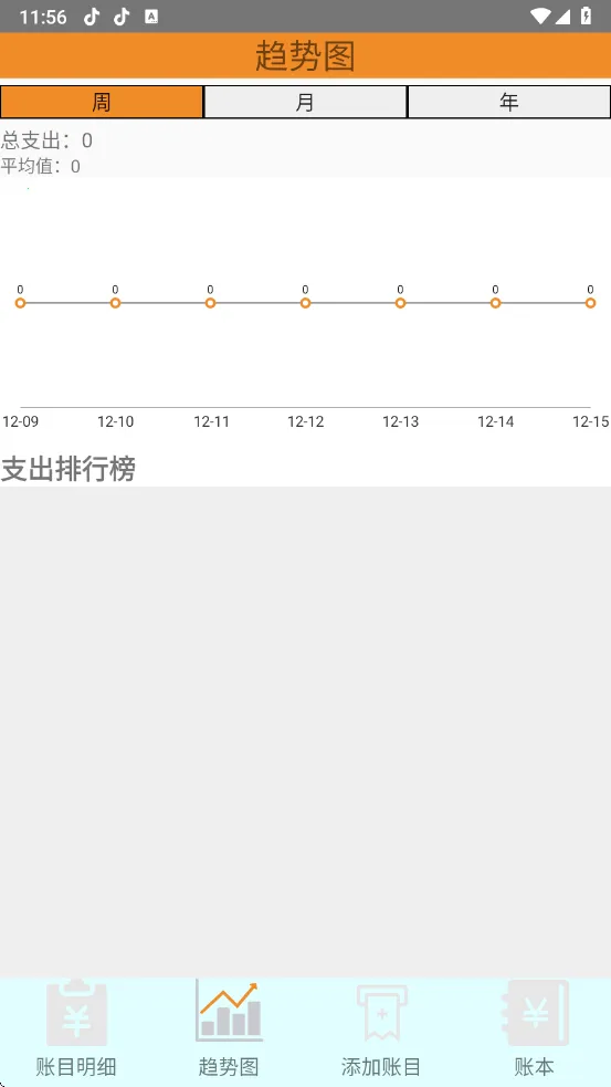 ̤ѩ����2026����v1.0.0 ��Ѱ�