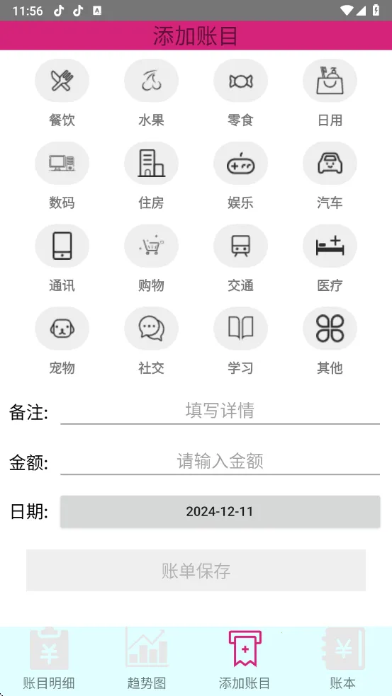 ̤ѩ����2026����v1.0.0 ��Ѱ�