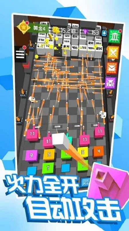 ����ս��2026���°汾v0.7.3 ��Ѱ�