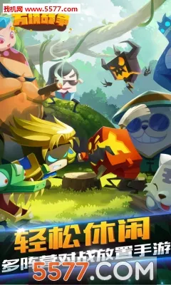 ����ս��2026���°汾v0.7.3 ��Ѱ�