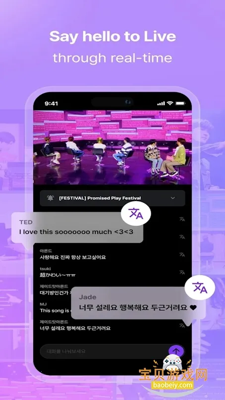 hellolivev4.1.0 �ٷ�����