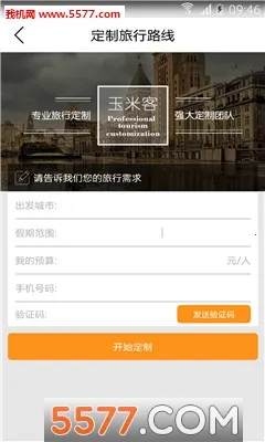 ������Ѷ̾�2026�ٷ�����v1.3 ��Ѱ�