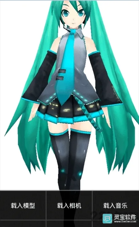 MikuMikuDance