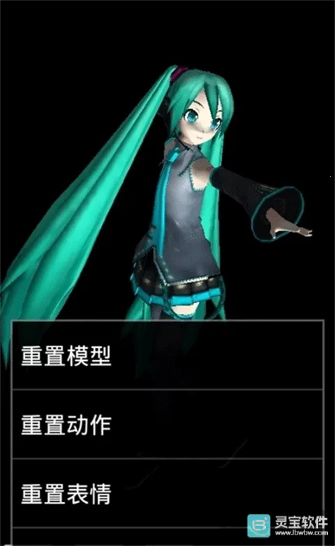 MikuMikuDance
