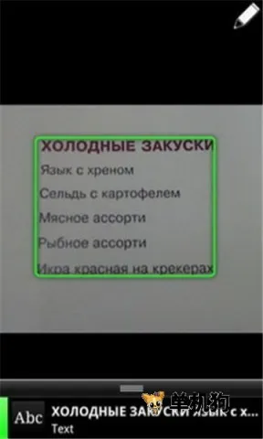 �ȸ�ʶͼv1.9.4 ��׿��