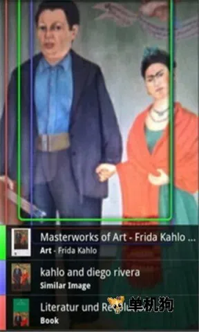 �ȸ�ʶͼv1.9.4 ��׿��